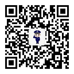 微信-经区警方在线