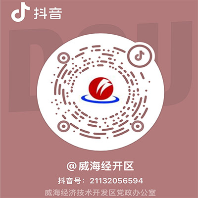 抖音-经区抖音号