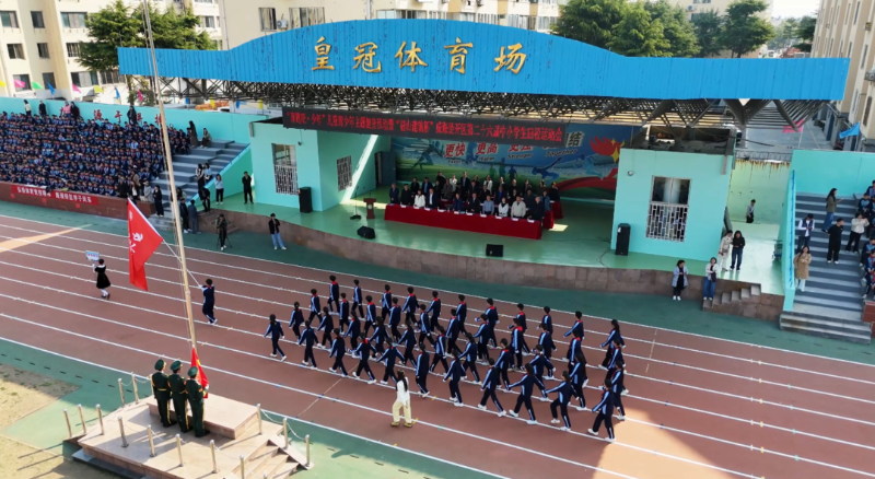 经开区第二十六届中小学生田径运动会举行