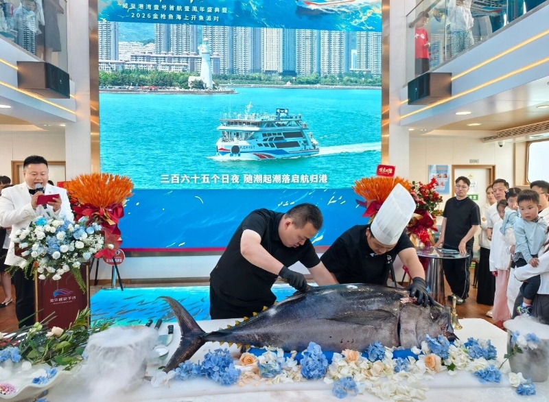 威至港湾壹号首航一周年暨2026金枪鱼海上开鱼派对举行