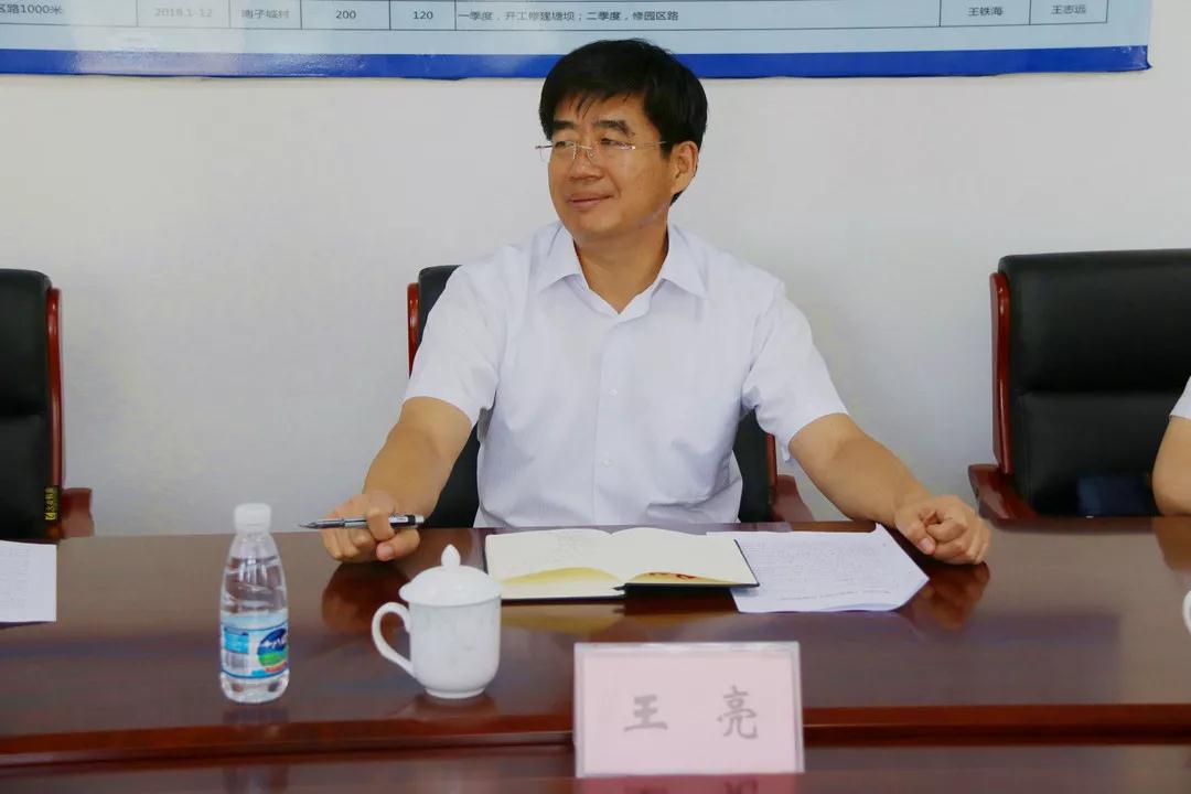 市委常委常务副市长王亮一行来区走访调研扶贫重点村